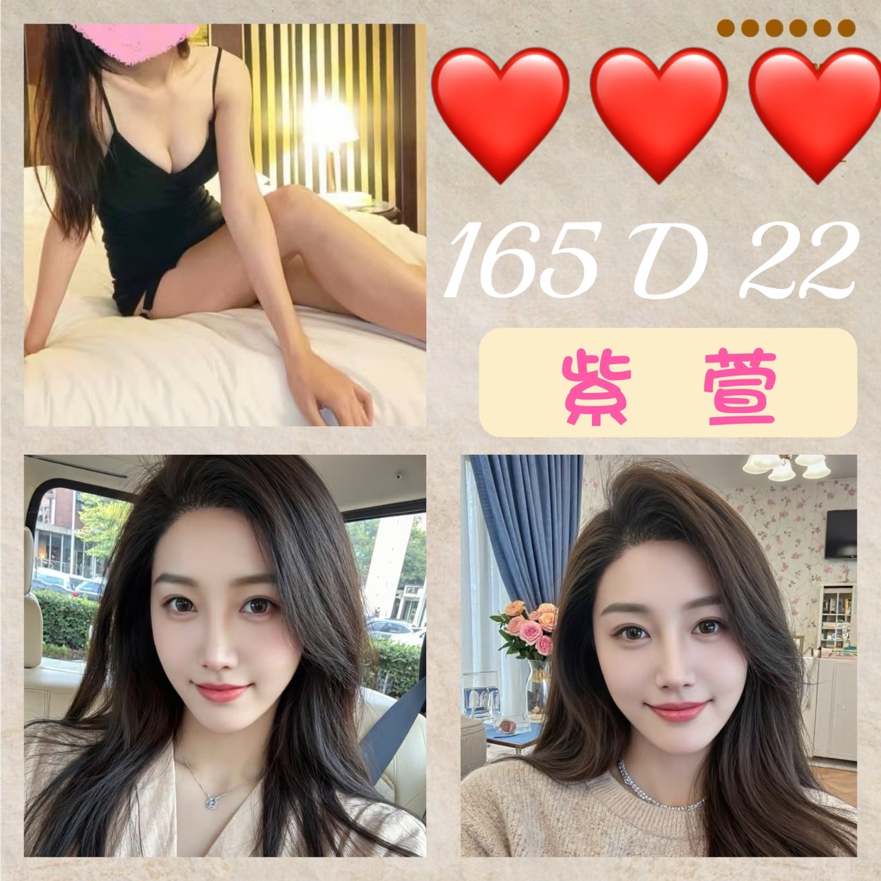 奶茶 台北 學妹 胸圍36E|年齡23